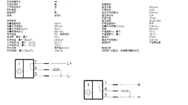 搜狗高速浏览器截图20240308201444.png